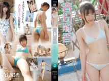 [BSTAR-024]春日彩香 Ayaka Kasuga - こはるびより2