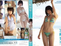 [TSDV-41407]宮崎知里  - Chisato