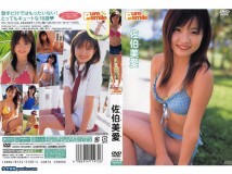 TSDV-11972 Mio Saeki 佐伯美愛 Pure Smile