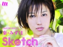 秦みずほ Mizuho Hata - Sketch Show-[DABA-0579]