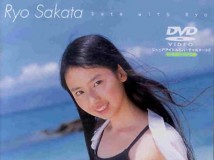 SCDV-10113 Ryou Sakata  涼とデート坂田涼 2003 Ryou To Date