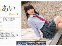 Minisuka.tv Ai Takanashi 高梨あい w_p_ai-t11_03.zip