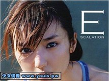 BKT-3338084 Erina Mano 真野恵里菜 写真集 Escalation