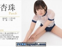 Minisuka.tv Kouzuki Anjyu 香月杏珠 w_anju6_02.mp4