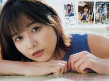 Young Magazine 2019 No.14 渡邉理佐 坂口風詩