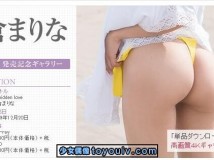 Minisuka.tv Marina Asakura 麻倉まりな w_p_dvd_marina-a04.zip