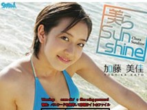 FDGD-0072P 加藤美佳 美らSunshine 热门