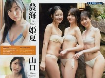 Young Magazine 2019 No.25 桃月なしこ No.26 伊藤小春 佐藤あいり