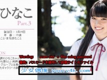 Minisuka.tv 2020.12.03 Hinako Tamaki 玉城ひなこ w_p_hinako3_01.zip