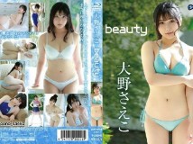 MIST-059B 大野さえこ beauty BD