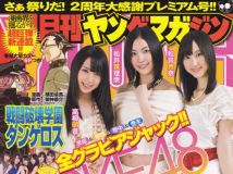 [Young Magazine Monthly] 2012 No.01 SKE48