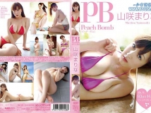 PBM-004 Marina Yamasaki 山咲まりな Peach Bomb