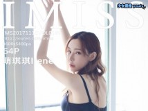 IMISS爱蜜社 2018_01经典绝美原版图集8期合集