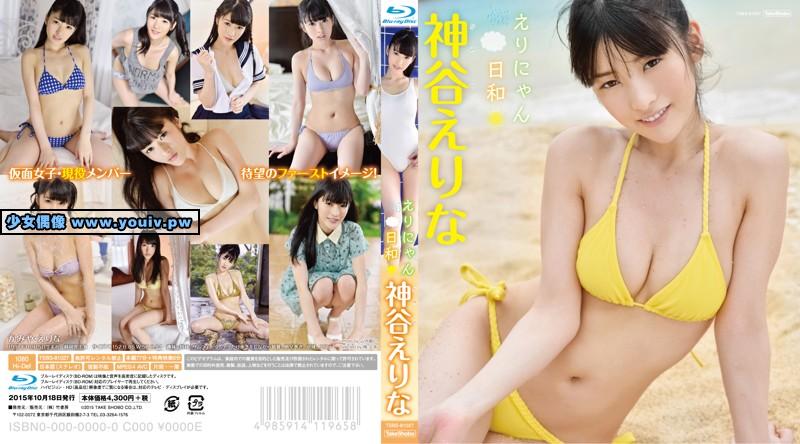 TSBS-81027 Erina Kamiya 神谷えりな えりにゃん日和 TSDS-42105