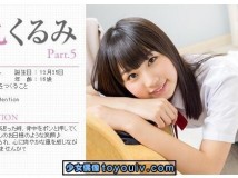 Minisuka.tv Miyamaru Kurumi 宮丸くるみ w_p_kurumi-m5_01.zip