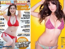 [Weekly Playboy] 2014 No.33 筧美和子 Kakei Miwako 安達祐実 Yumi Adachi