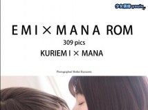 Photobook くりえみ 真奈 Love ME 2019-07-09 EMI MANA ROM 2019-08-06