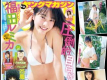 Magazine 2021.04.13
