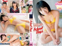 CHAMA-05 Arisa Machida 町田有沙 School Days