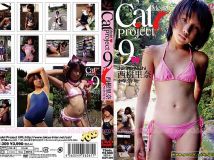 SEDV-309 Jurina Nishi 西樹里奈 Cat Model Project Vol. 9
