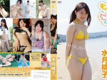 [TSDV-41443]水月桃子 Momoko Mizuki もこたん