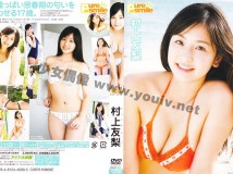 [TSDV-41269] 村上友梨 Yuri Murakami  ピュアスマイル  Pure Smile