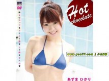 あずまひかり - Hot Chocolate [CMG-094]