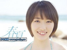 EPXE-5081 Haruka Kudou 工藤遥 春夏 Haruka