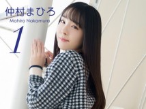 GGMOV-00205 グラビア学園MOVIE 仲村まひろ 1