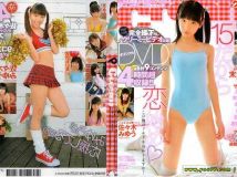 [Cream] 2011 No.213 DVD Vol.44 [佐々木みゆう / 末永みゆ / 杉崎紗南