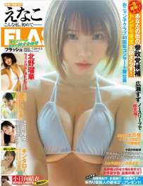 Magazine 2025.08.27