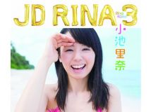 PCXP-50070 小池里奈 JD RINA 3 Blu-ray