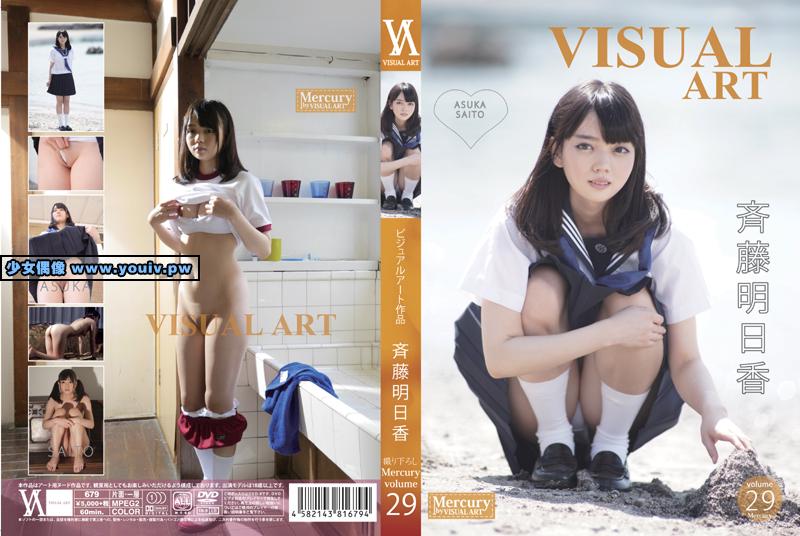 SHIB-679 斉藤明日香 VISUAL ART Mercury volume.29