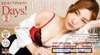 FAAP-00331 <VR> 上福ゆき apartment Days act2