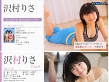 Minisuka.tv 2020.04.02 Sawamura Risa 沢村りさ