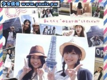 PCBE-11822 姫姫旅行 蒼井そら×麻美ゆま パリ編