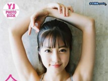 YJ Digital Photobook 今田美桜 Just the way you Are 素顔のままで