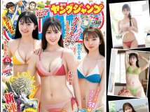 Young Jump 2021 No.45 光野有菜 Young Animal 2021 No.20 桃月なしこ FLASH 2021.10.19 火将ロシエル