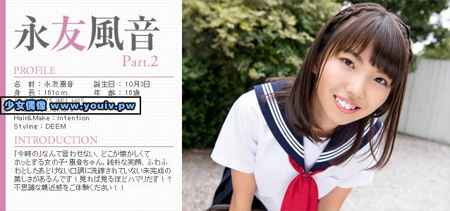 Minisuka.tv Kazane Nagatomo 永友風音 p_kazane2_01.rar