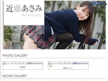 Minisuka.tv Asami Kondo 近藤あさみ w_p_dvd11_asami-ko03_w_dvd11_asami-ko04.rar