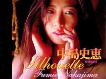 中島史恵(Fumie Nakajima) - シルエット Silhouette[BDVD-102]