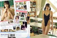 OME-662 篠見星奈 ヤンチャな同級生