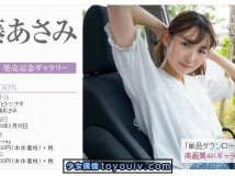 Minisuka.tv Asami Kondo 近藤あさみ w_p_dvd24_asami-ko03.zip