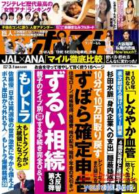 Magazine 2024.05.01