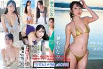 TSDS-43097 瀬名ひなの ギルティ ボディ Guilty Body 4K