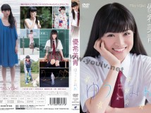 [ENFD-5490]優希美青 - ゆうきみお