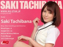 [RQ-STAR] NO.00585 Saki Tachibana 立花サキ Office Lady [150P406.66MB]