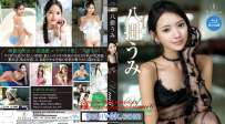 REBDB-1015 八掛うみ Umi6 Smiling Palette REBD-1030