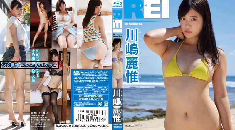 TSBS-81088 Rei Kawashima 川嶋麗惟 レイ TSDS-42270