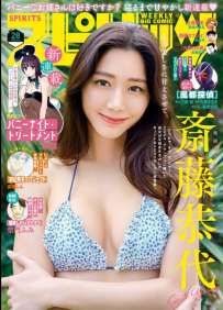 Magazine 2025.06.10